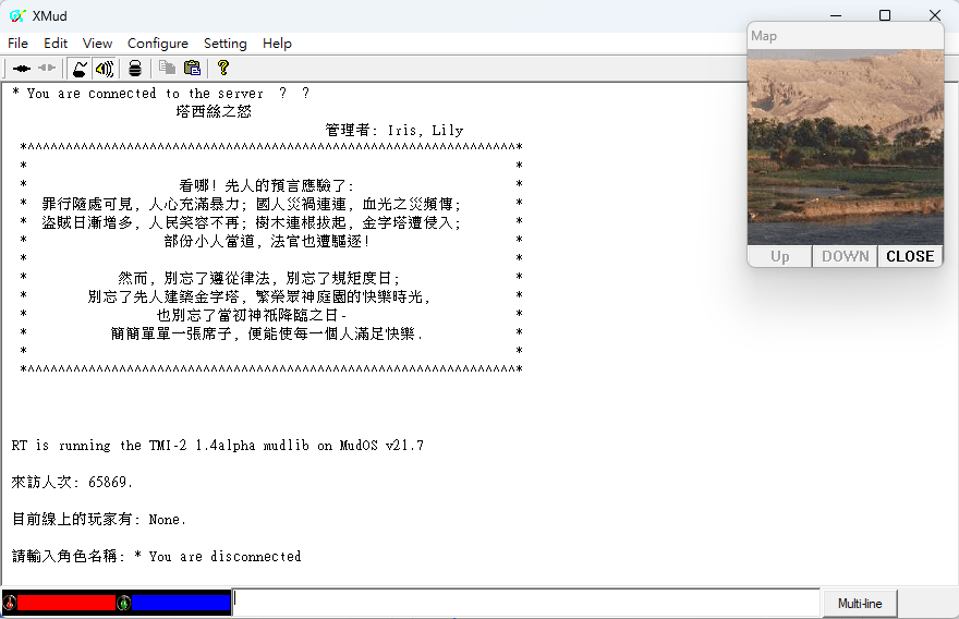 塔西絲之怒 的歡迎畫面